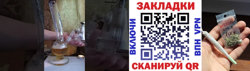 Названия наркотиков Карачаевск МЕТАМФЕТАМИН A-PVP МЕФ КОКАИН ГАШИШ