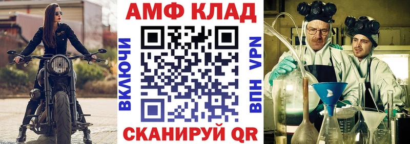 где купить наркоту  Карачаевск  ОМГ ОМГ ссылки  АМФЕТАМИН Premium 