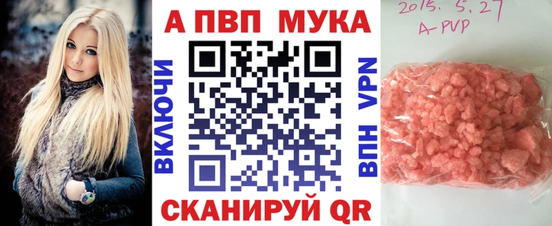 гидра зеркало  купить  цена  Карачаевск  А ПВП Соль 