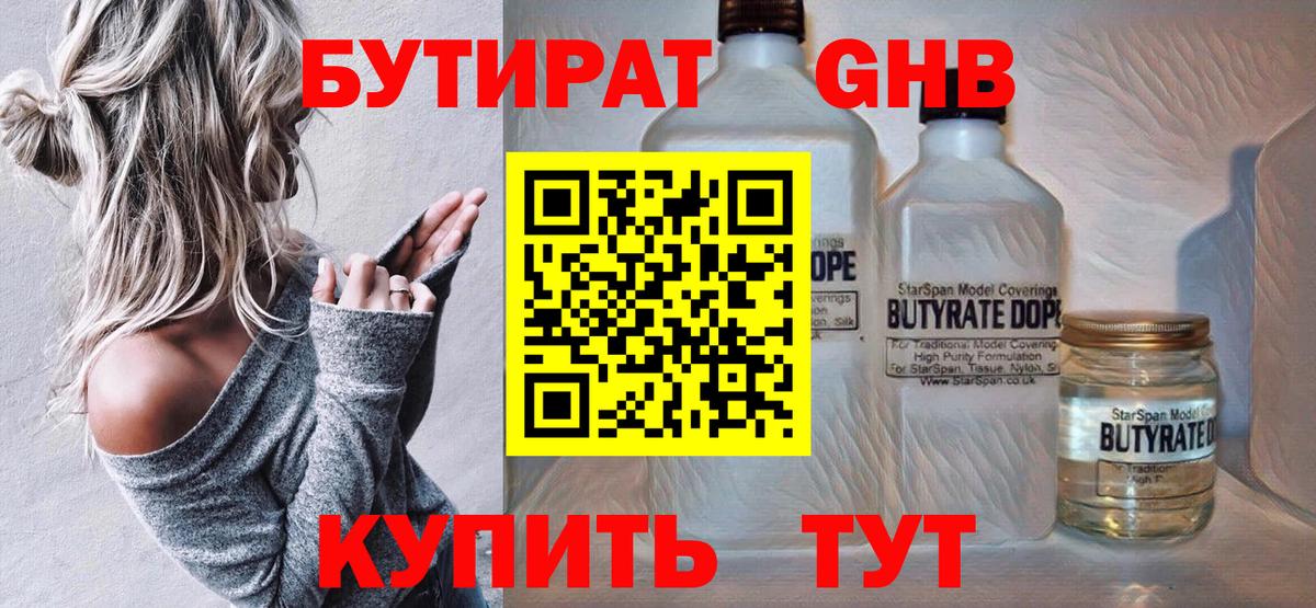 АМФЕТАМИН Карачаевск