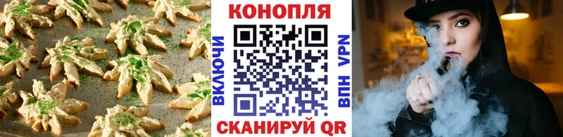 Canna-Cookies конопля  нарко площадка Telegram  Карачаевск 