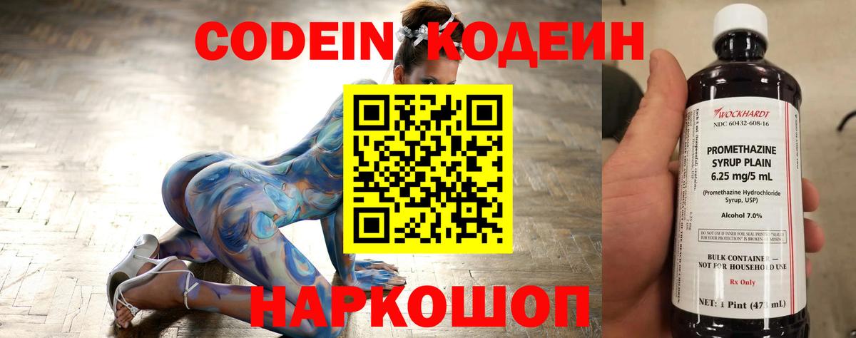Гашиш  А ПВП СК   Марихуана  Меф   Карачаевск  Гашиш  Вход с VPN 