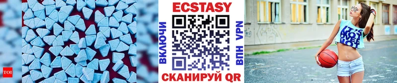 ЭКСТАЗИ MDMA  Карачаевск 