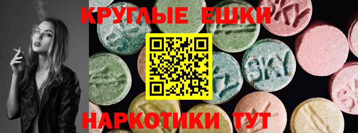Карачаевск  kraken как зайти  Вход с VPN  сколько стоит  Ecstasy диски  Экстази 