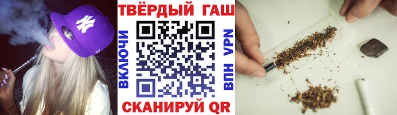 ГАШ гашик  сколько стоит  Карачаевск 