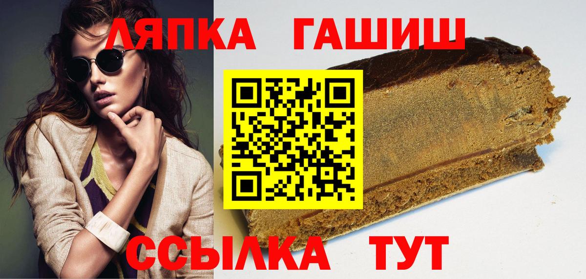 Гашиш VHQ Карачаевск