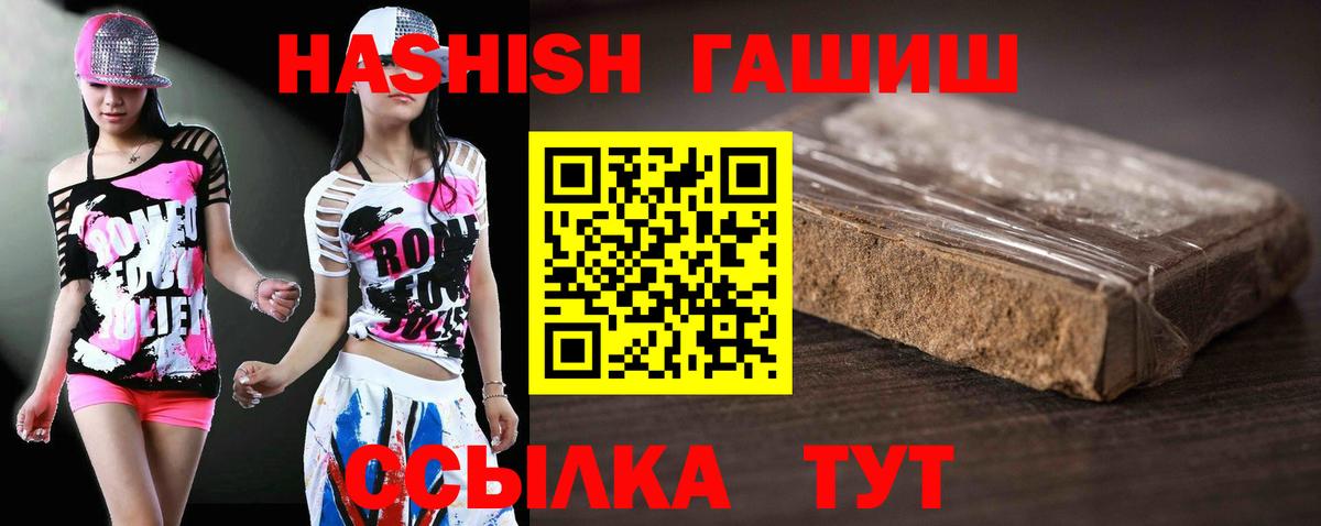 Карачаевск  Гашиш гашик  Вход с VPN 