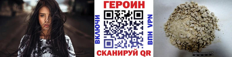 кракен маркетплейс  Карачаевск  ГЕРОИН хмурый  что такое  