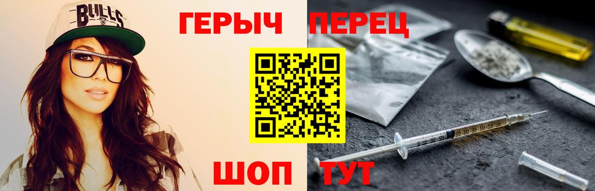 ГЕРОИН VHQ  Героин  Карачаевск  Вход с VPN 