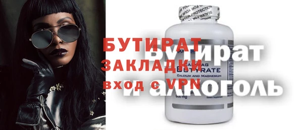 круглые Алзамай