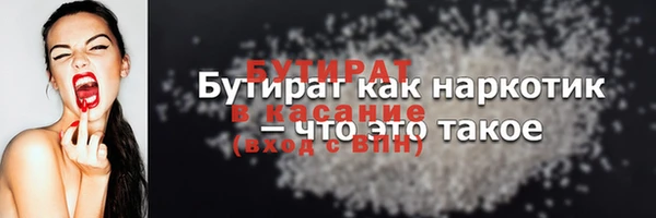 мефедрон мука Алексин