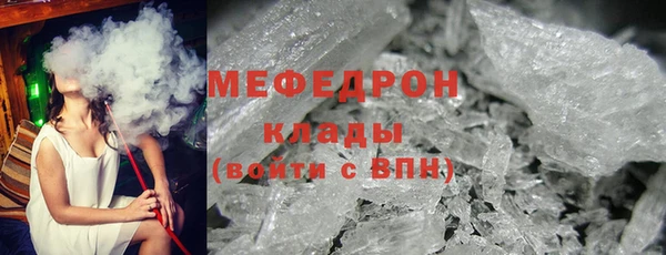 мефедрон мука Алексин