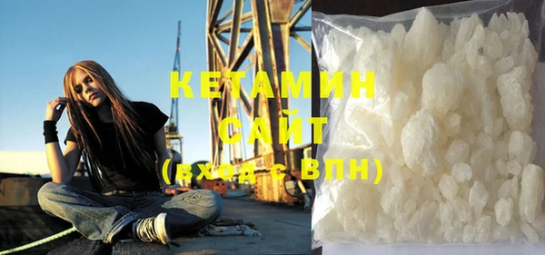 мефедрон мука Алексин