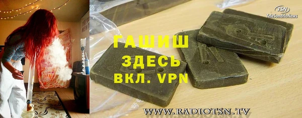 круглые Алзамай