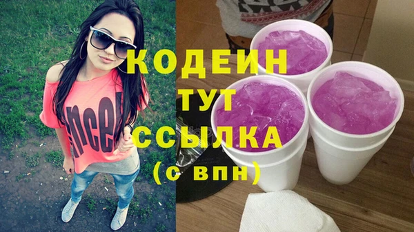 кокаин VHQ Слюдянка