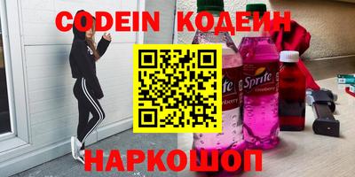 первитин Ливны