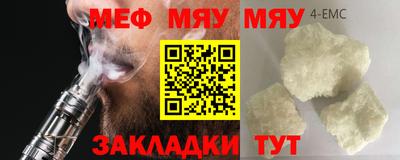 меф VHQ Лесосибирск