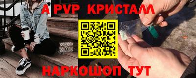 прущая мука Кунгур