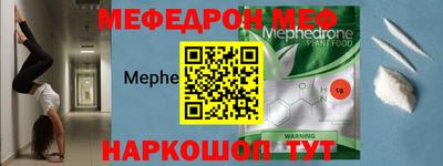 первитин Ливны