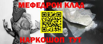 кокаин премиум Ликино-Дулёво