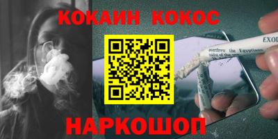 кокаин премиум Ликино-Дулёво