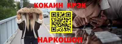 кокаин премиум Ликино-Дулёво