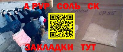 первитин Ливны