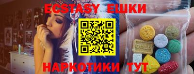 меф VHQ Лесосибирск