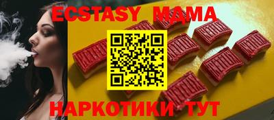 меф VHQ Лесосибирск
