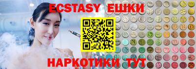 меф VHQ Лесосибирск