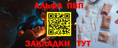 меф VHQ Лесосибирск