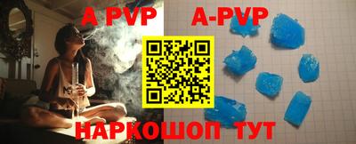 меф VHQ Лесосибирск