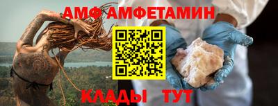 меф VHQ Лесосибирск