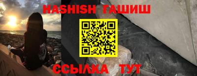 первитин Ливны