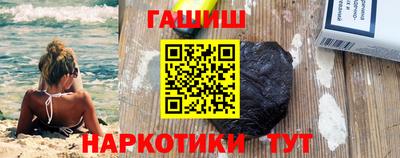 первитин Ливны