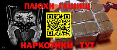кокаин премиум Ликино-Дулёво
