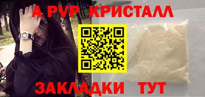 первитин Ливны