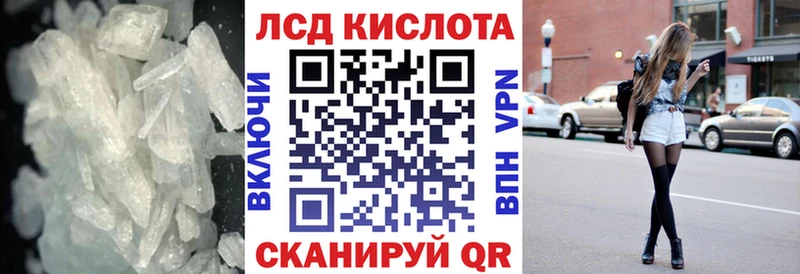 LSD-25 экстази кислота  дарк нет какой сайт  Карачаевск  наркота 