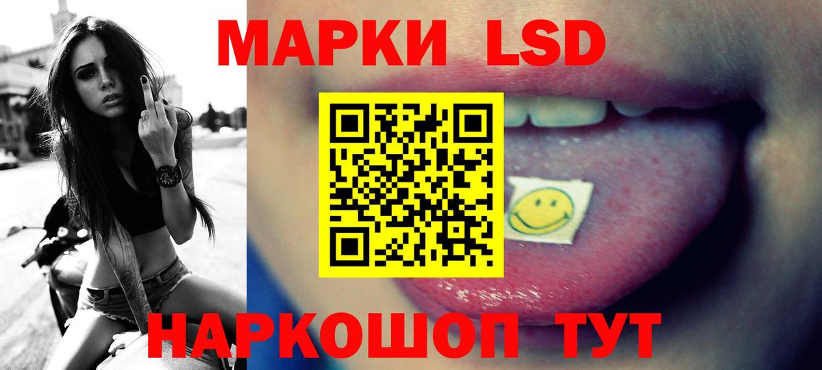 Карачаевск  LSD-25 экстази кислота  Вход с VPN 
