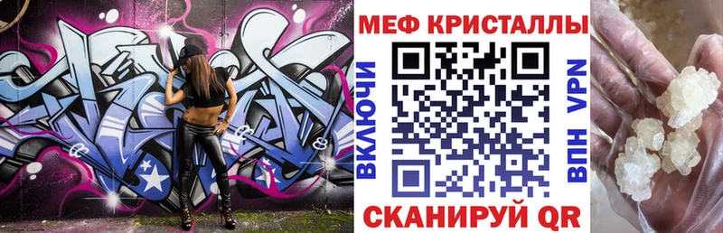 МЯУ-МЯУ 4 MMC  мега ССЫЛКА  Карачаевск  где найти наркотики 
