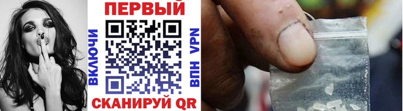 МЕТАМФЕТАМИН кристалл  Карачаевск 