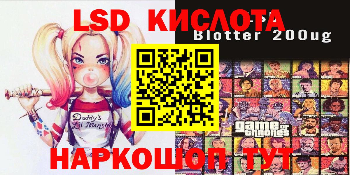Карачаевск  Марки NBOMe 1,5мг  Марки NBOMe 1,5мг  Марки 25I-NBOMe  Вход с VPN 