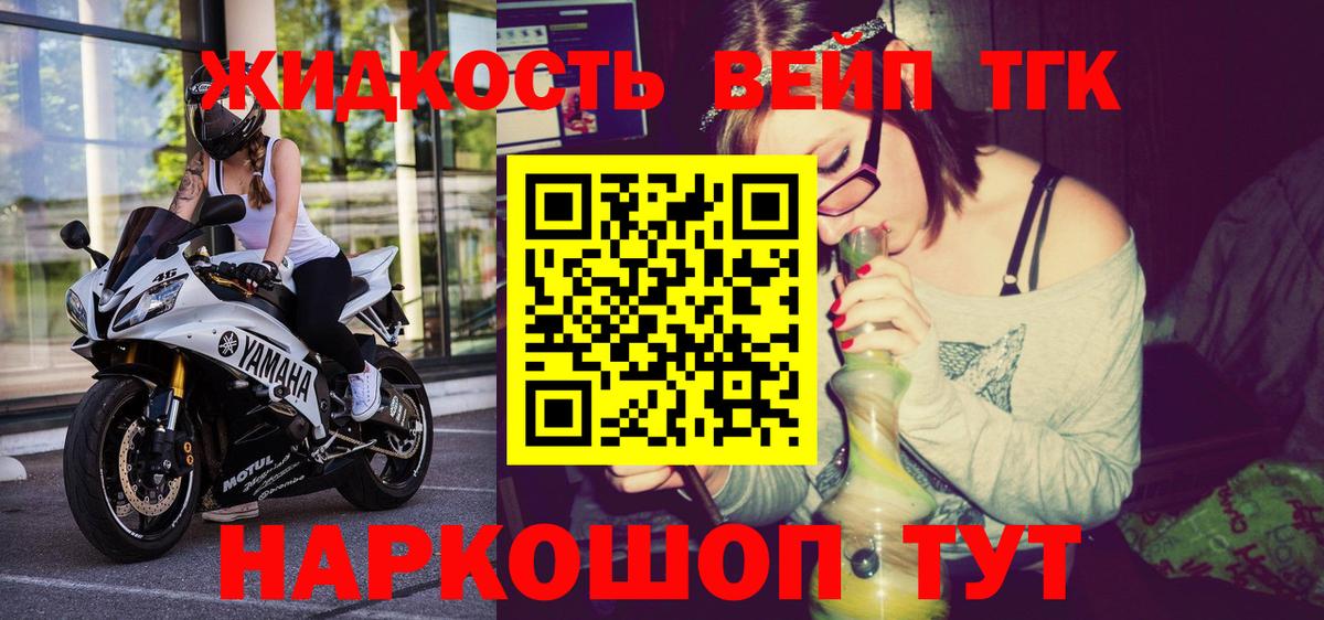 Дистиллят ТГК THC oil  Вход с VPN  Карачаевск  Дистиллят ТГК THC oil 