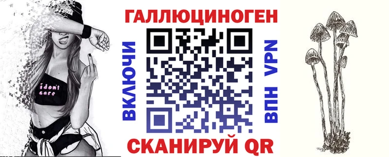 Псилоцибиновые грибы MAGIC MUSHROOMS  Карачаевск 
