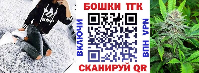 Каннабис Bruce Banner Карачаевск