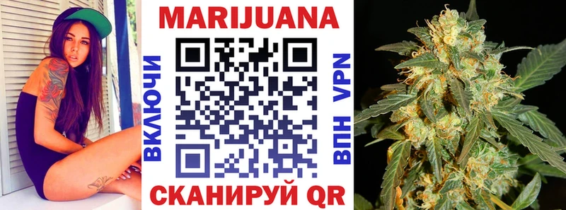 Шишки марихуана гибрид OMG зеркало Карачаевск