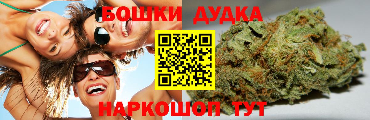 Канабис LSD WEED  Бошки марихуана марихуана  Вход с VPN  Конопля OG Kush  Конопля Ganja  Карачаевск 